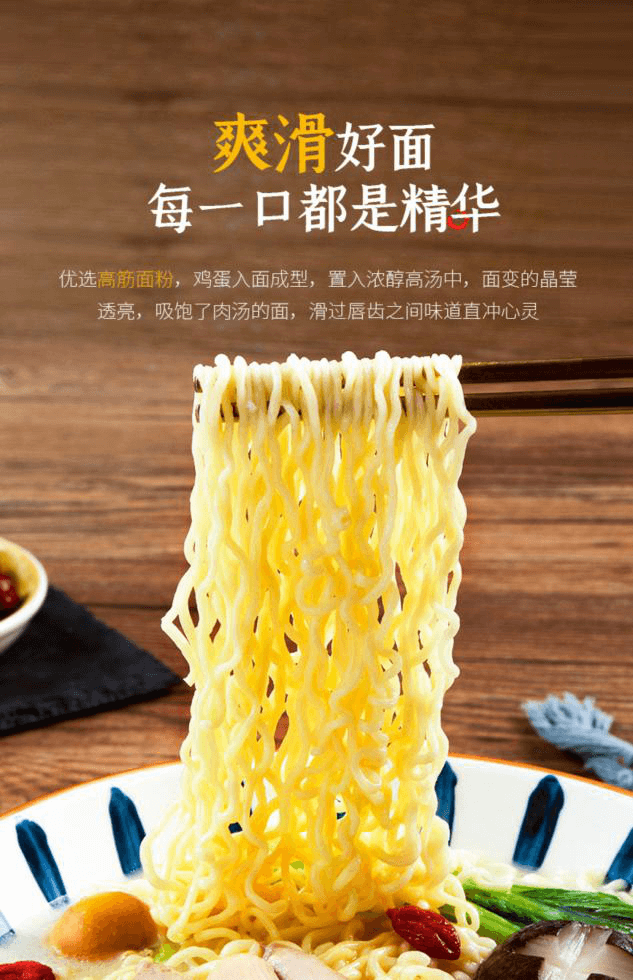 高湯熬制、營養(yǎng)美味，解碼白象食品“湯好喝高湯面”制作工藝