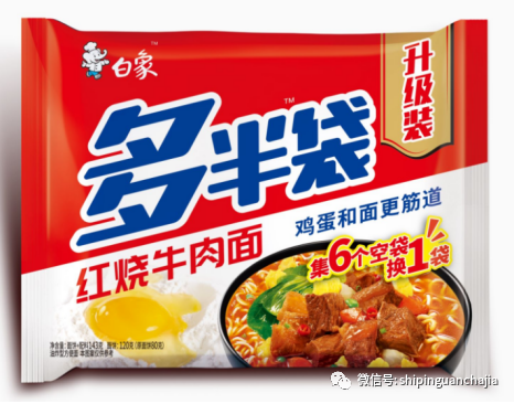 不懼疫情逆勢上揚(yáng)，白象食品的2021年為何如此值得期待？